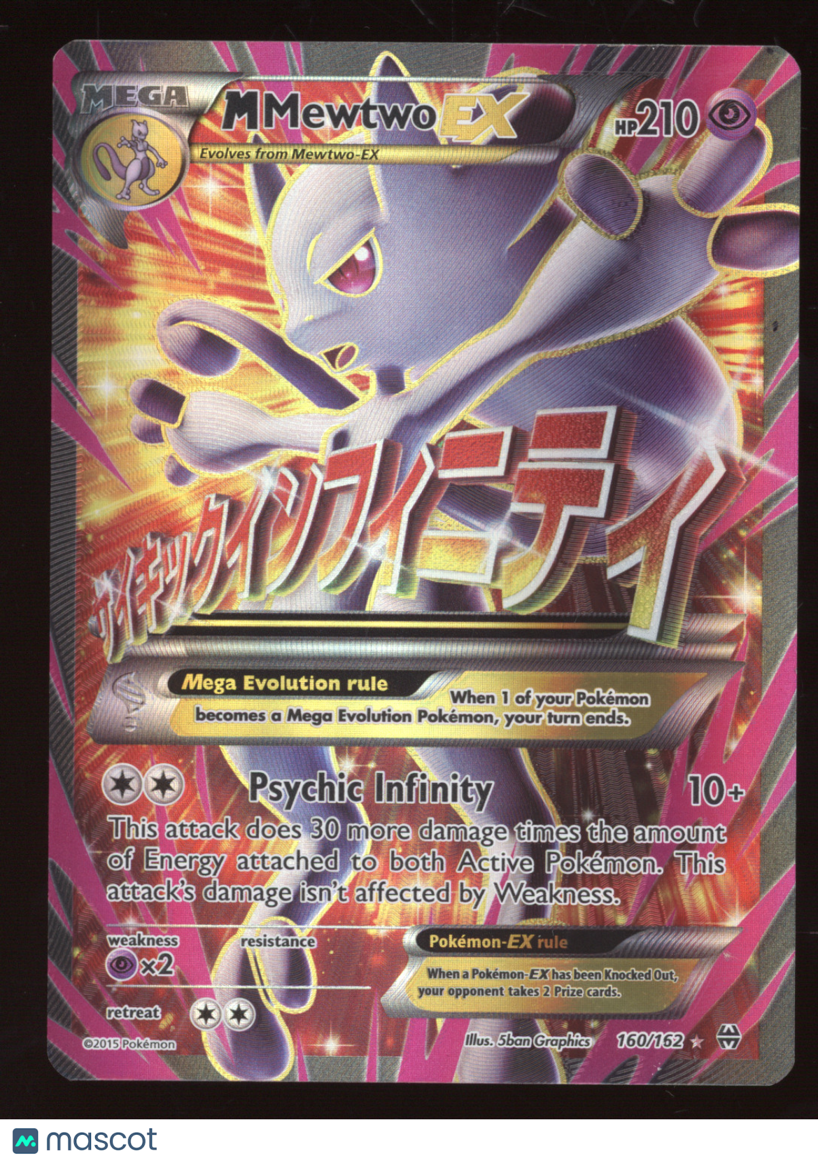 2015 BREAKthrough M Mewtwo EX Ultra Rare #160/162