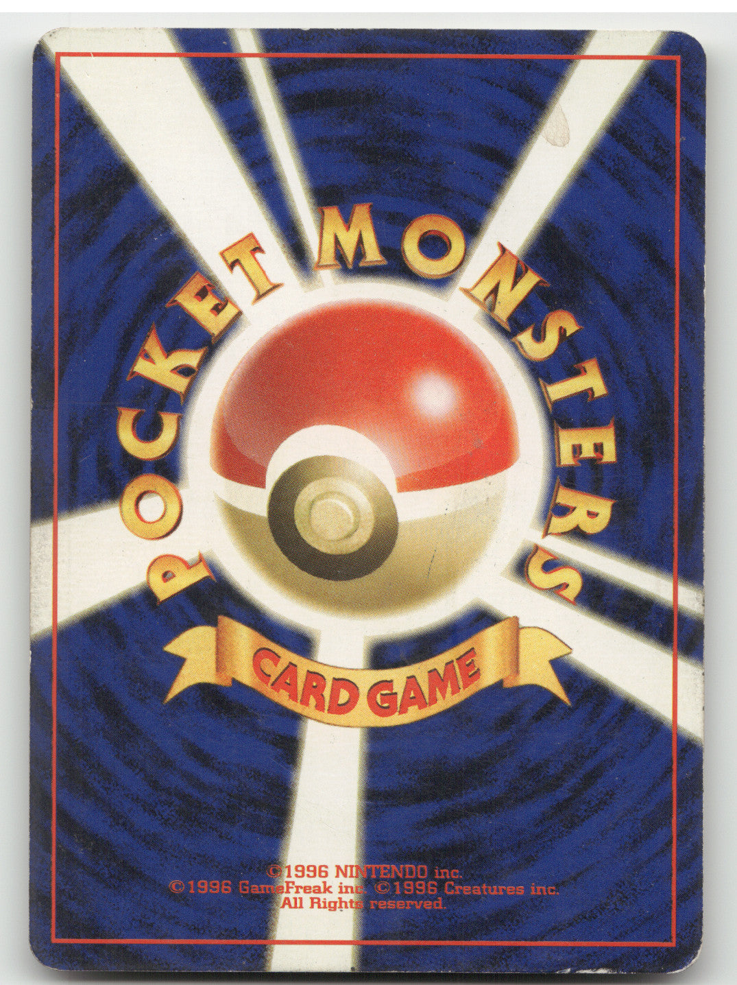 1999 Mystery of the Fossils Dragonite Holo Rare Japanese #149