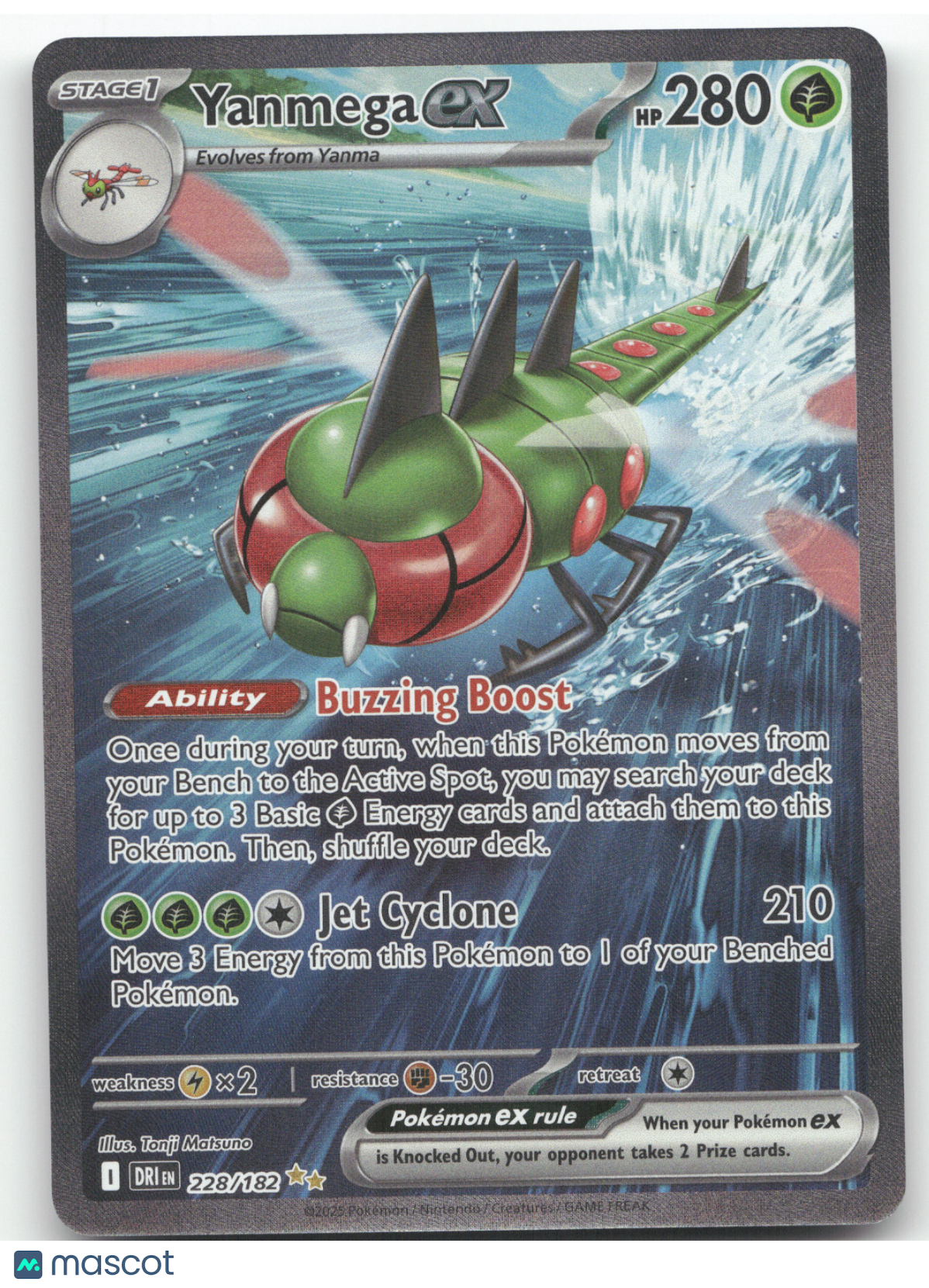 2025 Destined Rivals Yanmega ex Secret Rare #228/182