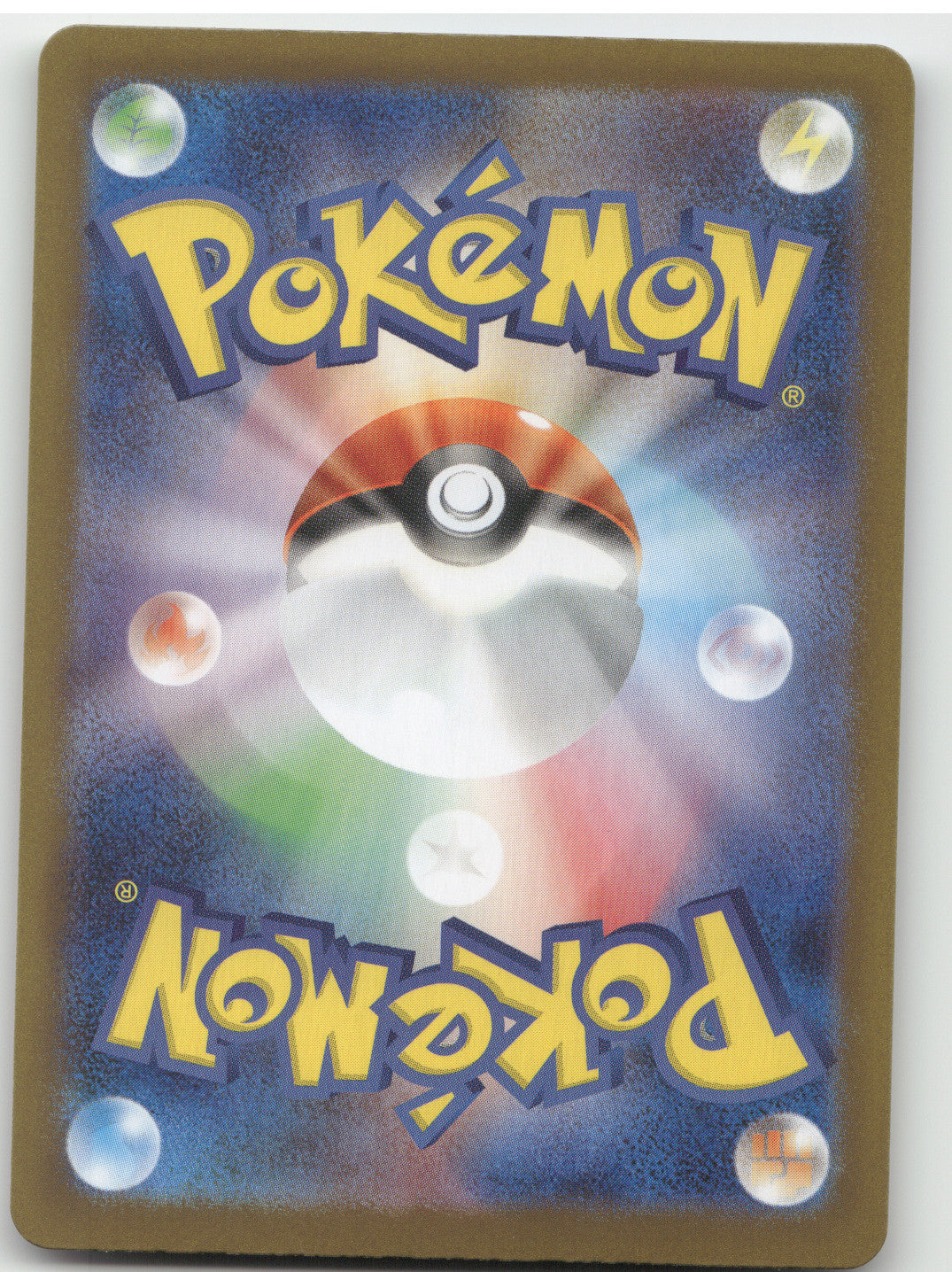 2024 Terastal Fest ex Eevee ex Special Art Rare Japanese #223/187