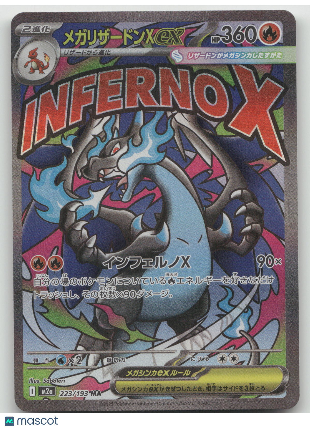 2025 MEGA Dream ex Mega Charizard X ex Mega Attack Rare Japanese #223/193