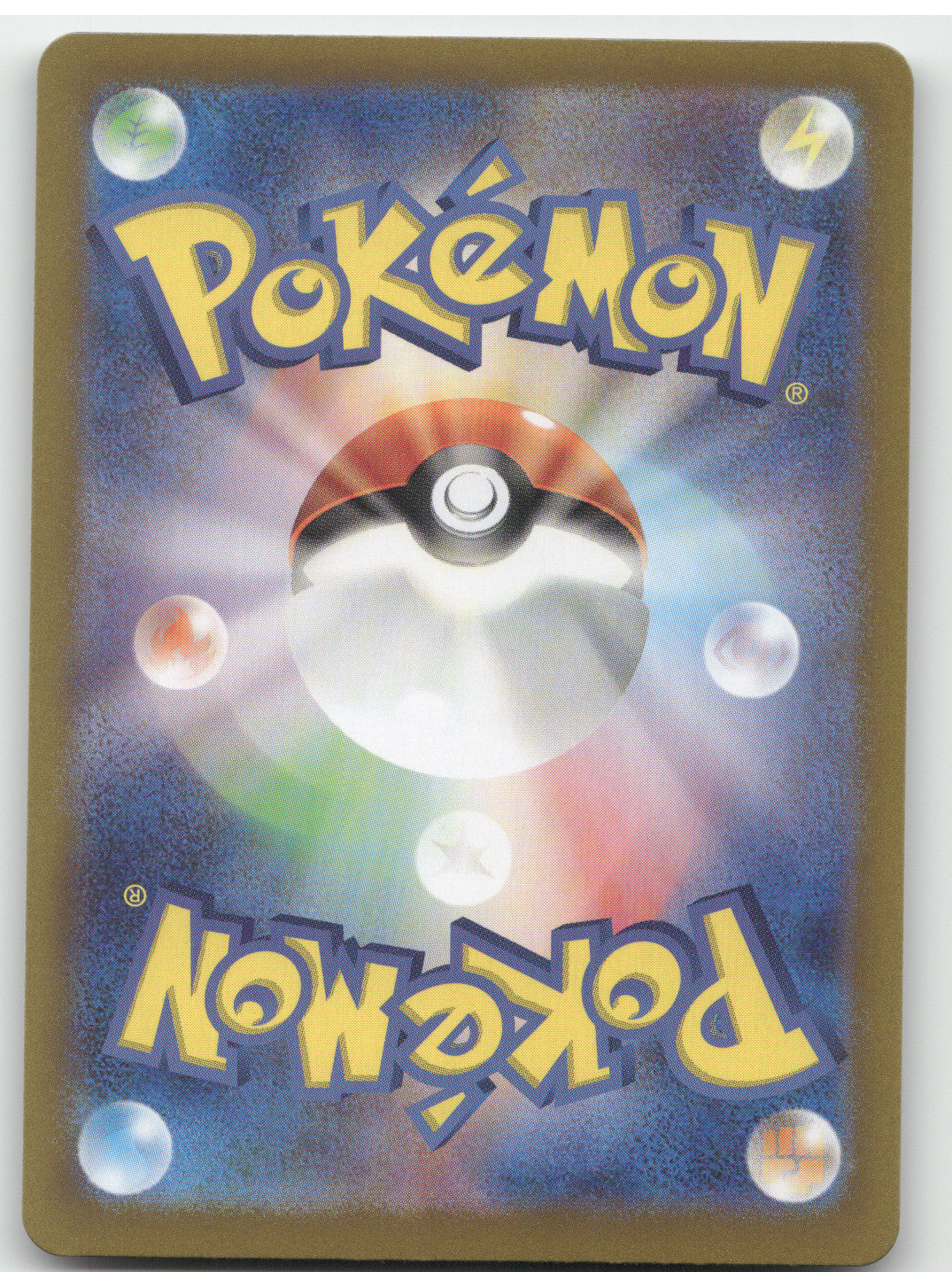 2023 Pokemon Card 151 Bulbasaur Holo Art Rare Japanese #166/165