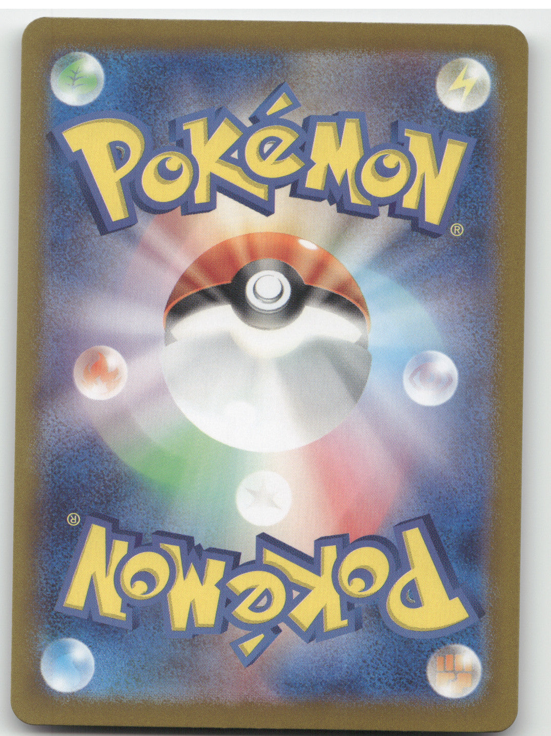 2023 Pokemon Card 151 Wartortle Holo Art Rare Japanese #171/165