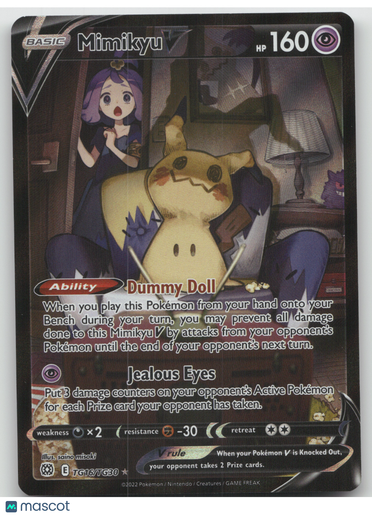 2022 Brilliant Stars Mimikyu V Holo #TG16/TG30