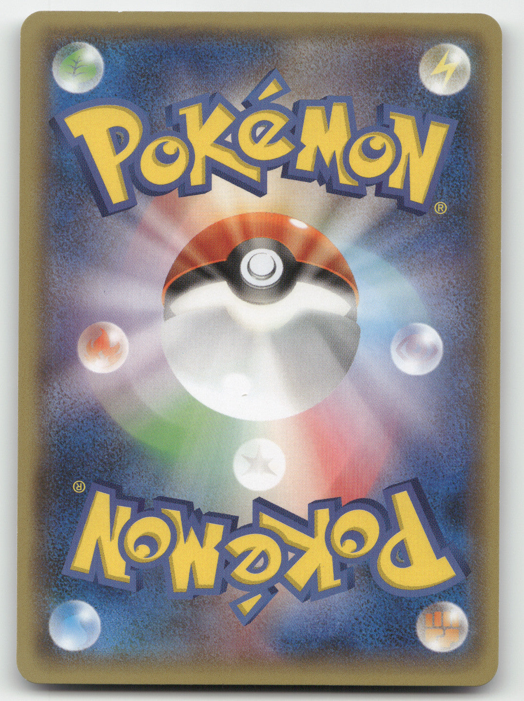 2015 Emerald Break M Rayquaza EX 1st Edition Holo Double Rare Japanese #62/78