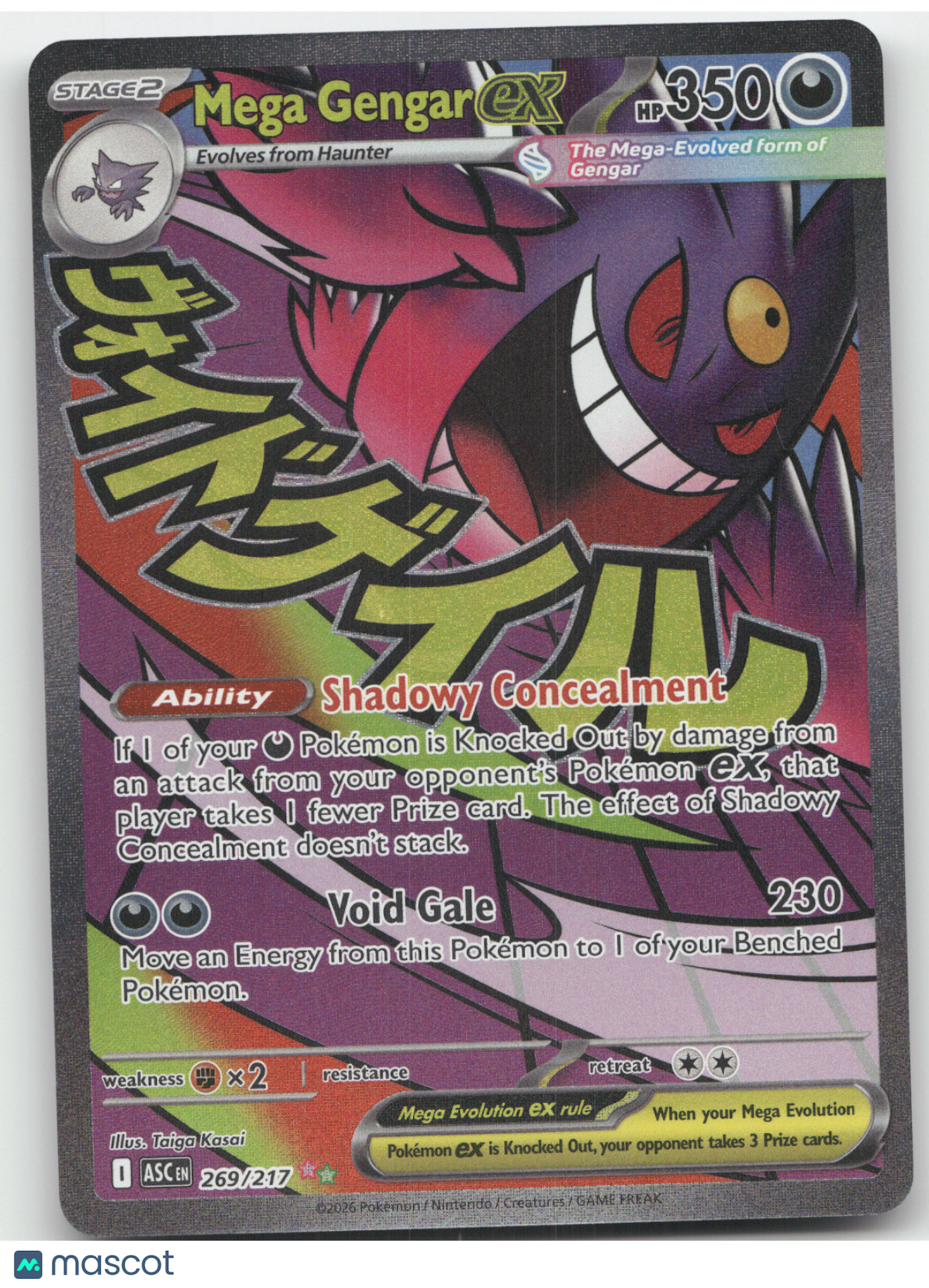 2026 Mega Evolution Ascended Heroes Mega Gengar ex Secret Rare #269/217