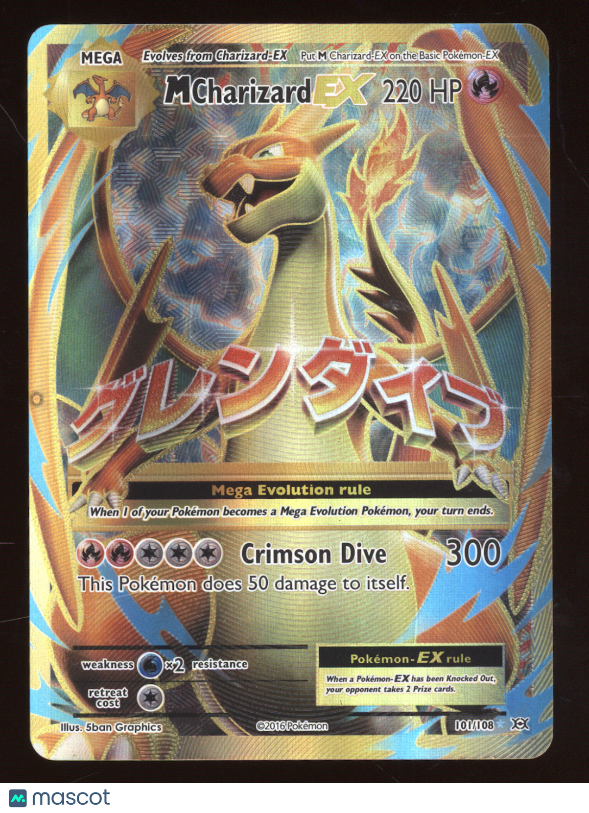 2016 XY Evolutions M Charizard EX Ultra Rare #101/108