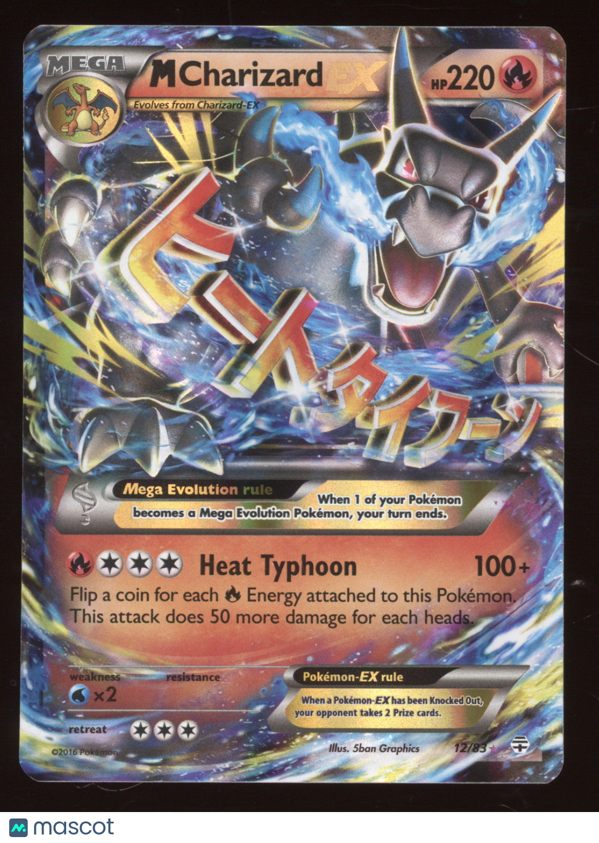 2016 Generations Mcharizard EX Holo Rare #12/83