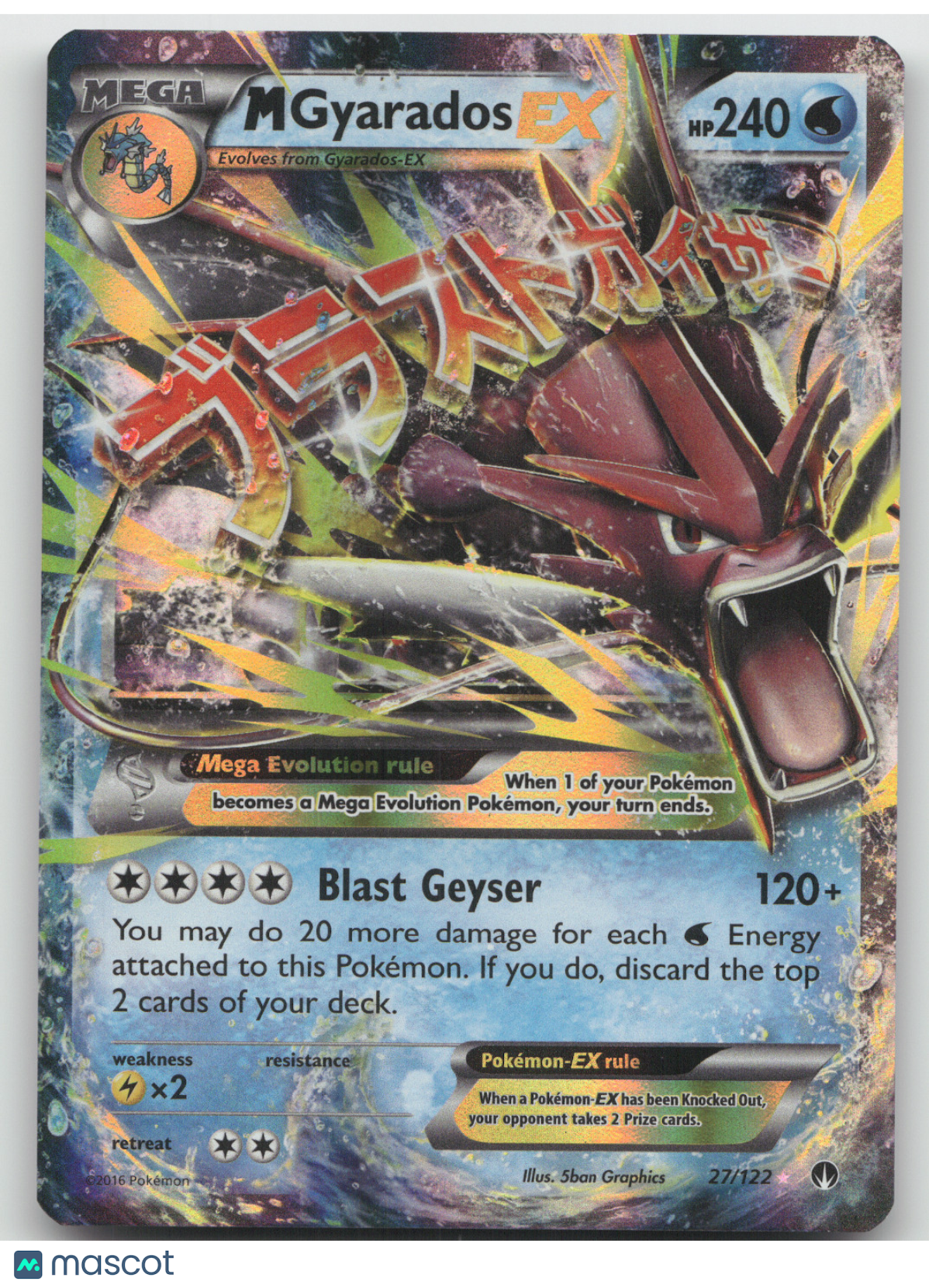 2016 BREAKpoint M Gyarados EX Ultra Rare #27/122
