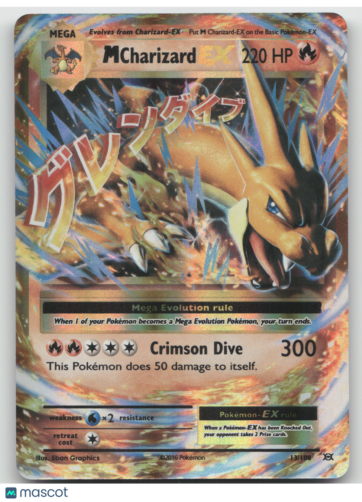 2016 Evolutions Mcharizard EX Ultra Rare #13/108