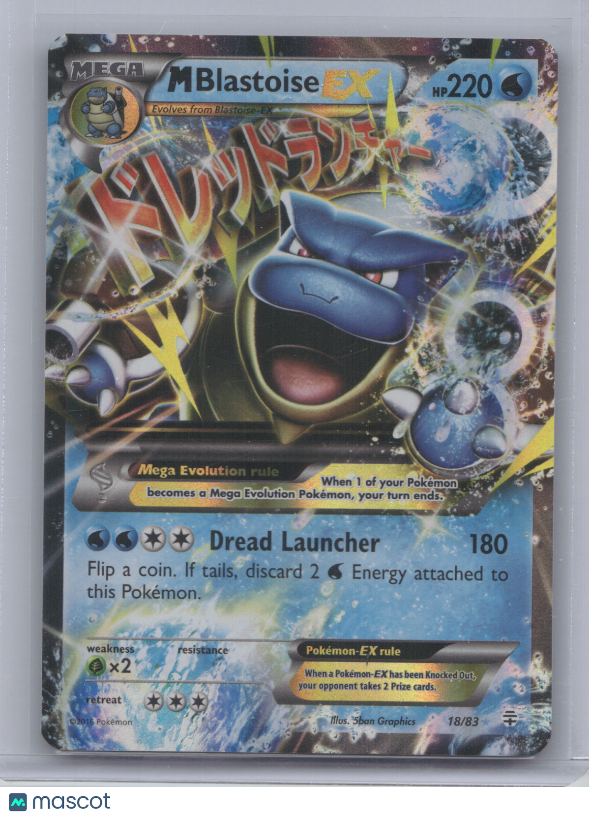 2016 Evolutions M Blastoise EX Holo Rare #18/83