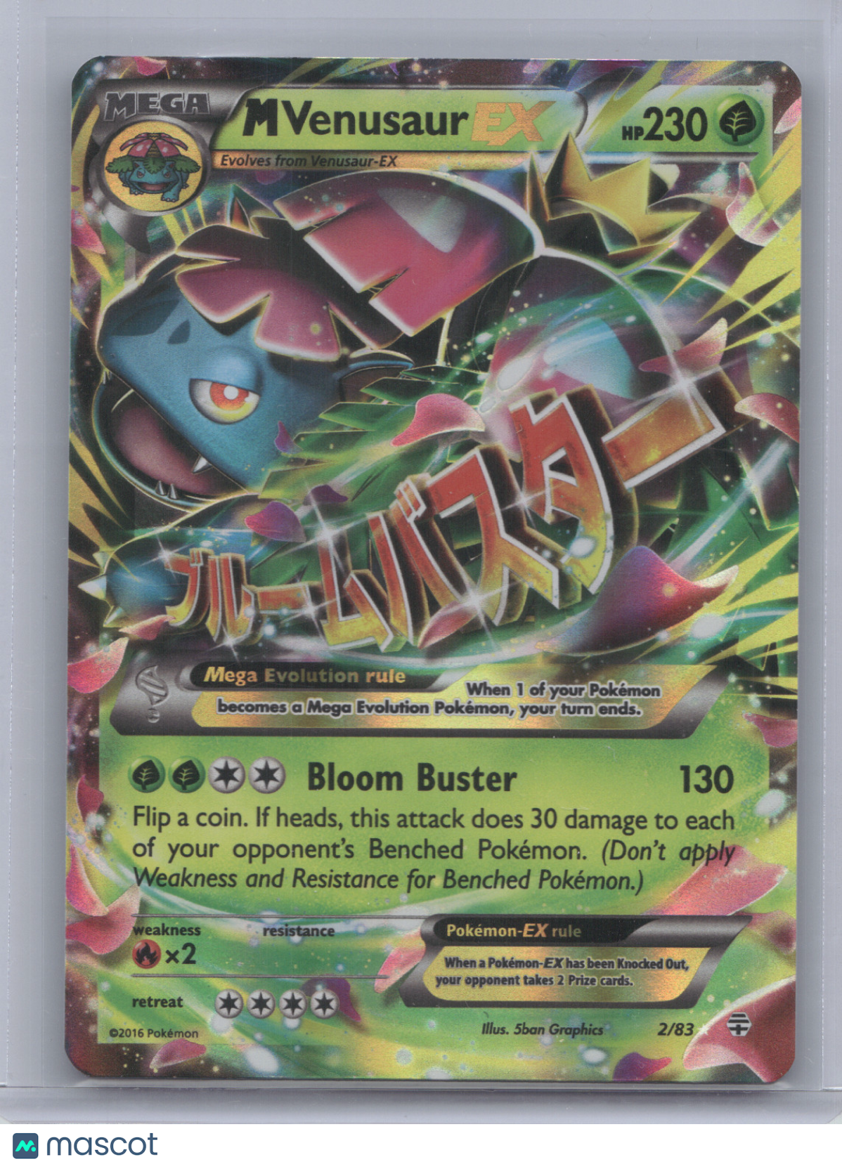 2016 Generations M Venusaur EX Ultra Rare #2/83