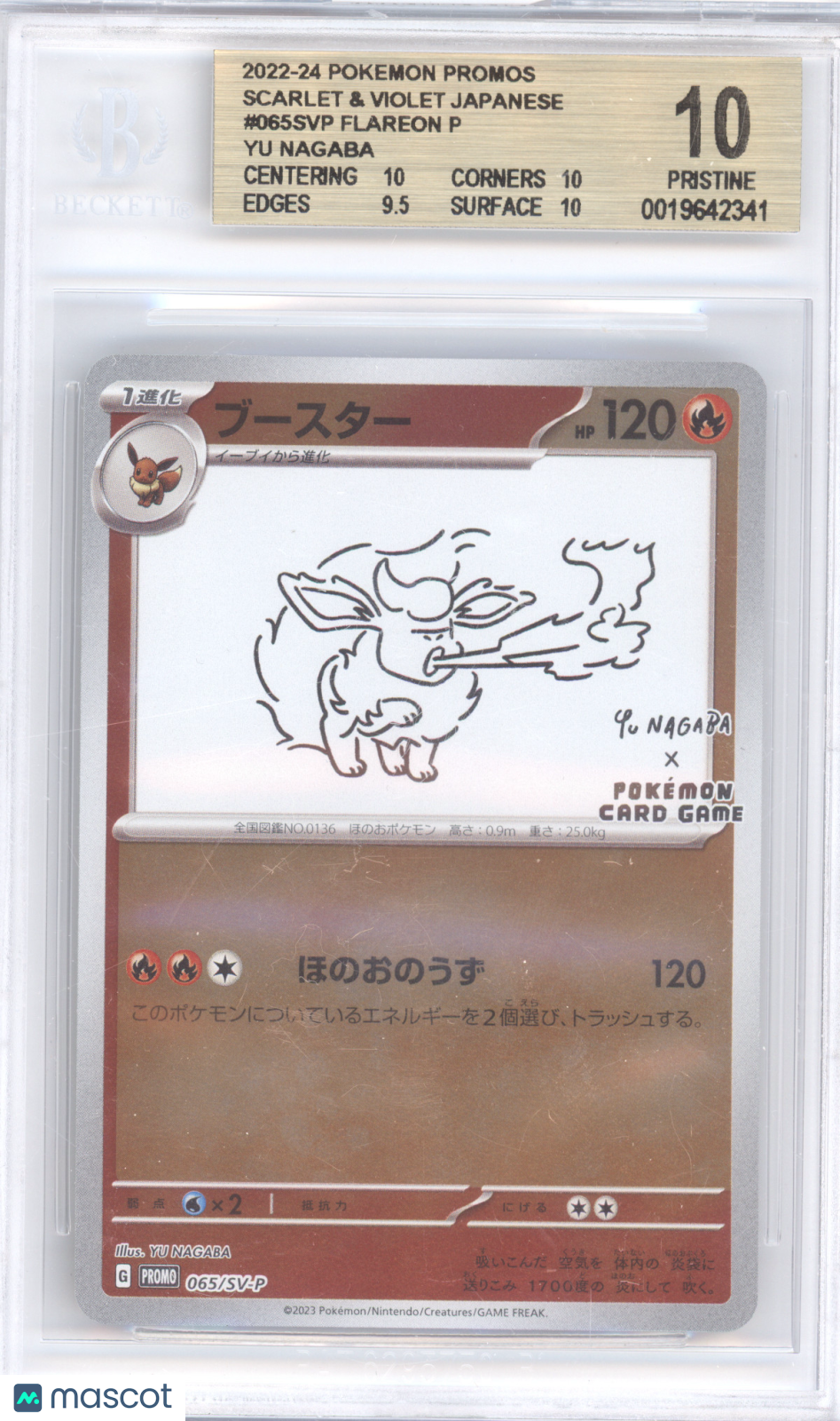 2023 Scarlet & Violet Promos Flareon Black Star Promo Japanese BGS 10 #065