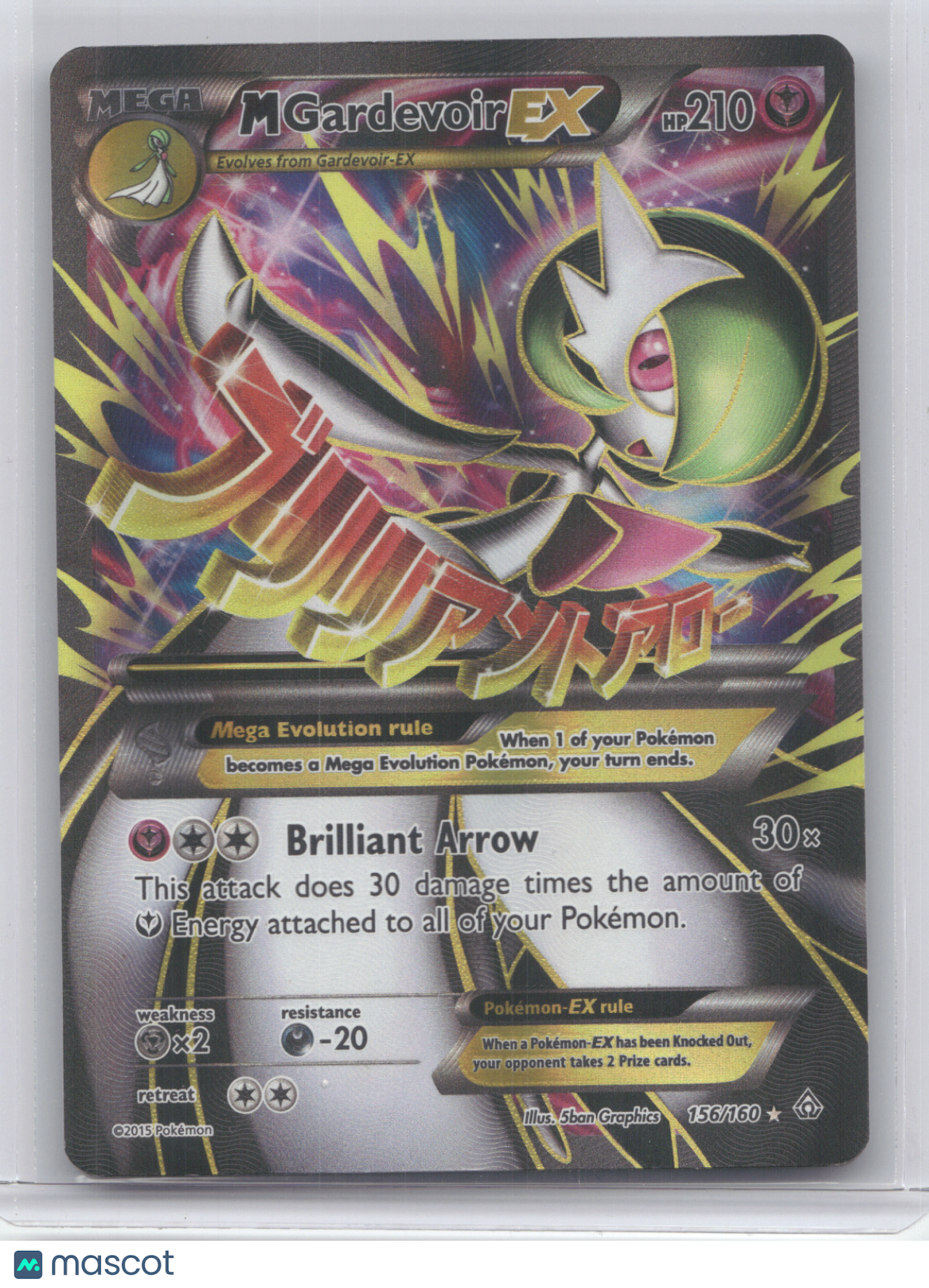 2015 Primal Clash M Gardevoir EX Holo Rare #156/160