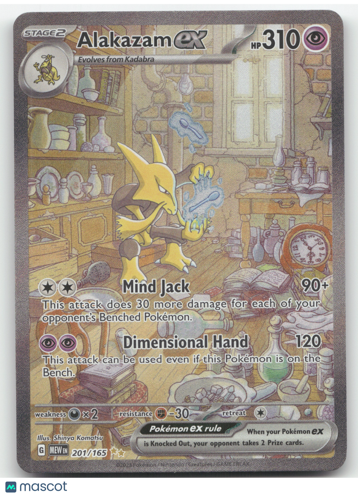 2023 Scarlet & Violet 151 Alakazam ex Secret Rare #201/165