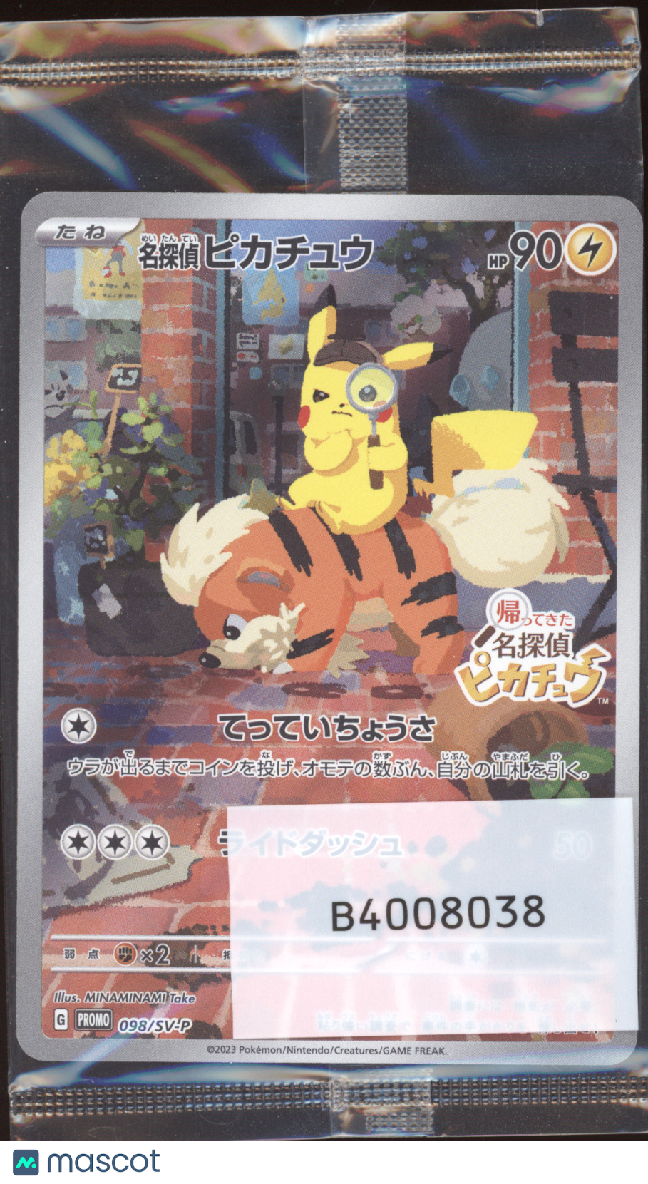 2023 Scarlet & Violet Promos Detective Pikachu (sealed) Promo Japanese #098/SV-P