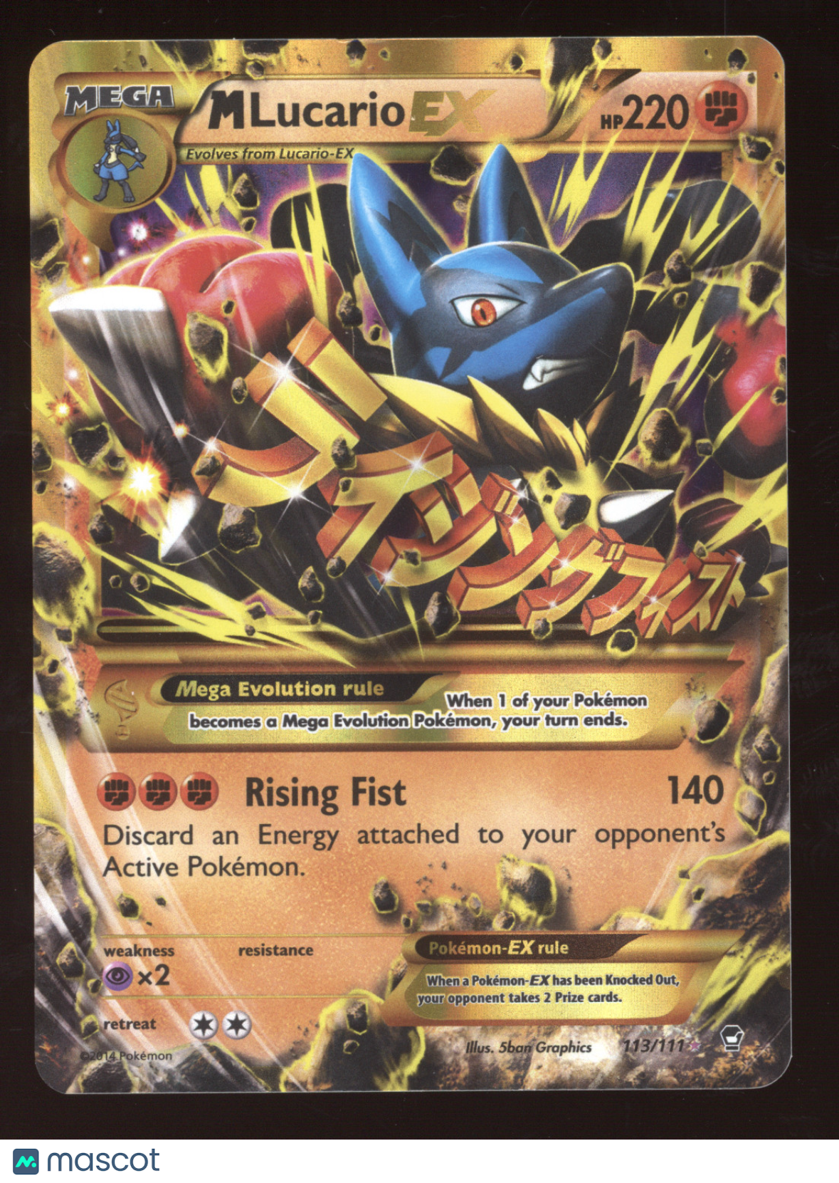 2014 Furious Fists M Lucario EX Secret Rare #113/111