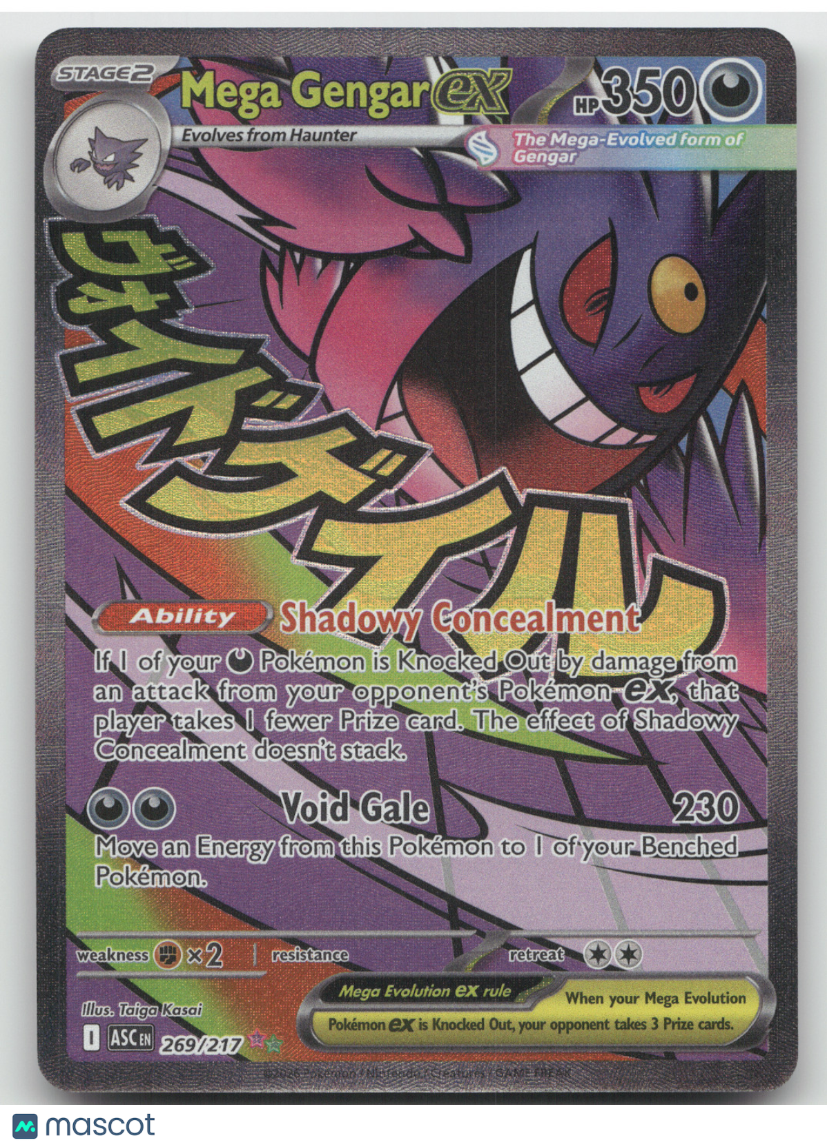 2026 Mega Evolution Ascended Heroes Mega Gengar ex Secret Rare #269/217