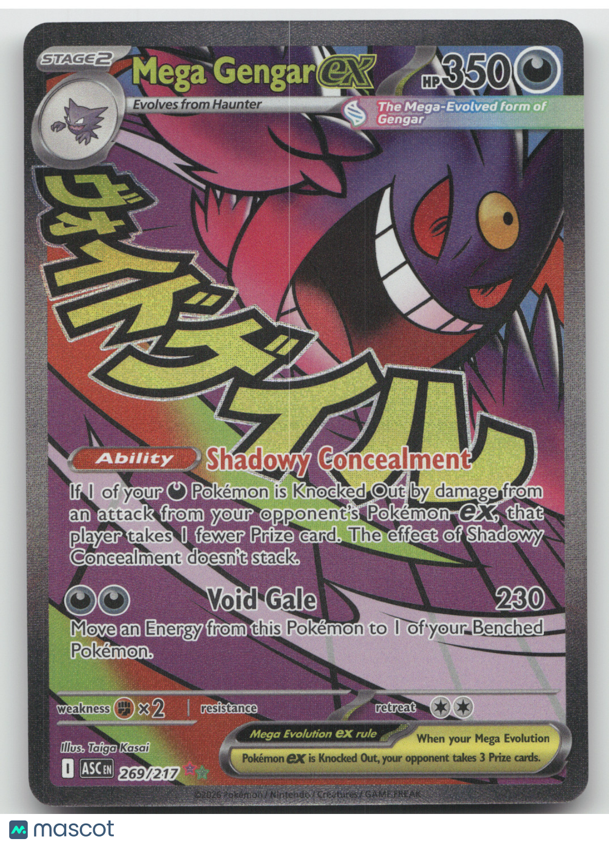 2026 Mega Evolution Ascended Heroes Mega Gengar ex Secret Rare #269/217