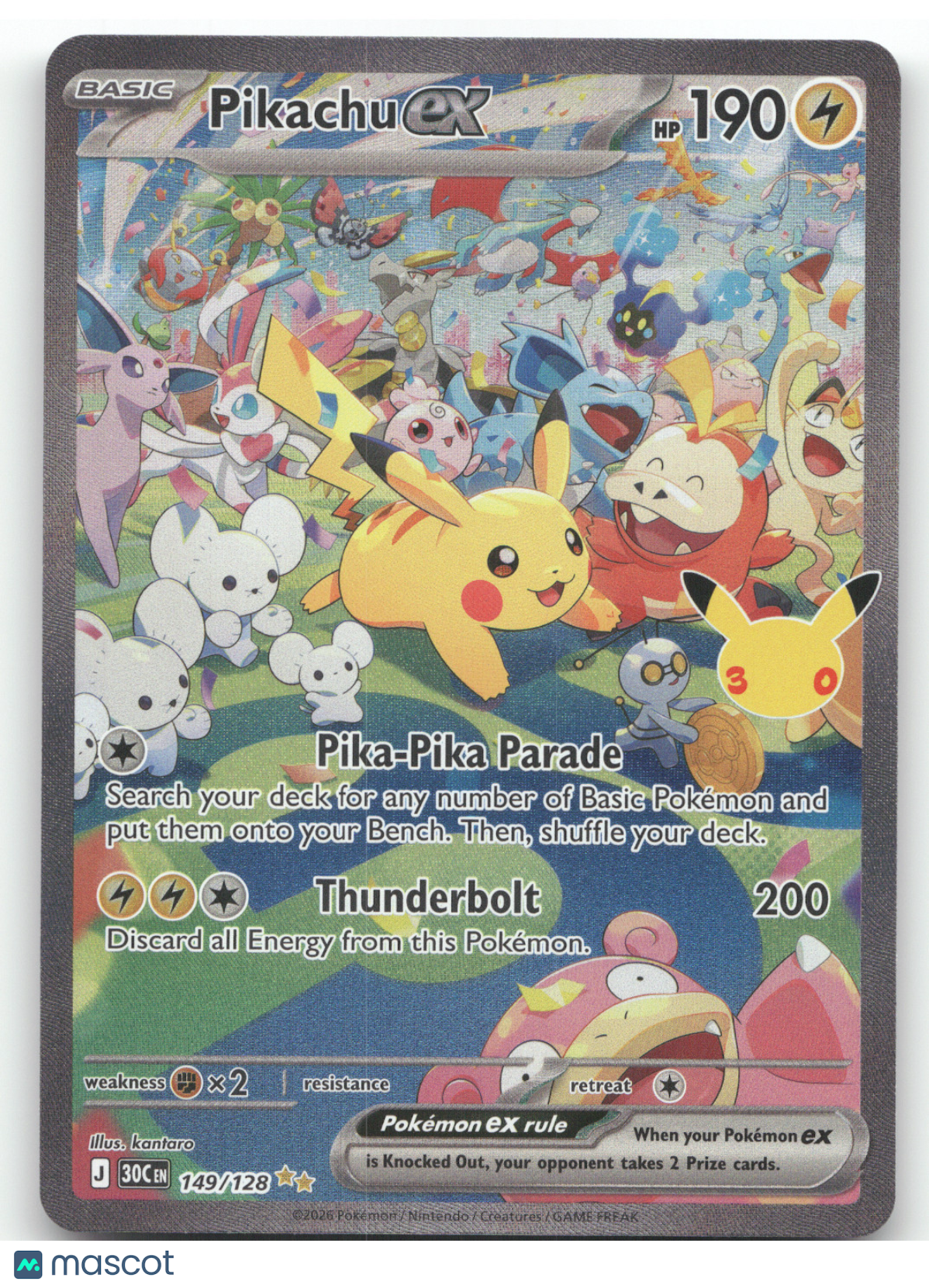 2026 30th Celebration Pikachu ex Secret Rare #149/128