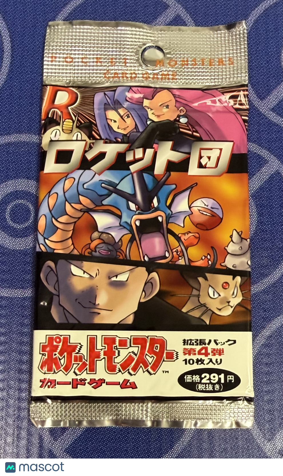 1997 Pokemon Japanese Rocket Gang Booster Pack
