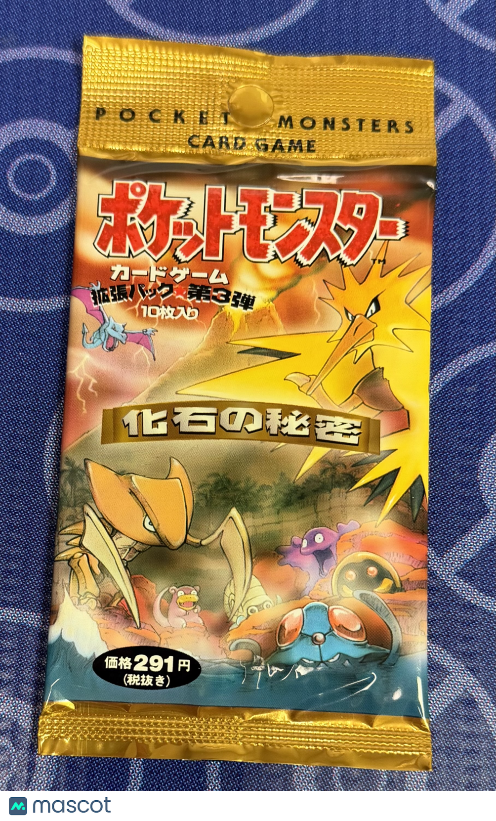 1997 Pokemon Japanese Mystery of the Fossils Booster Pack