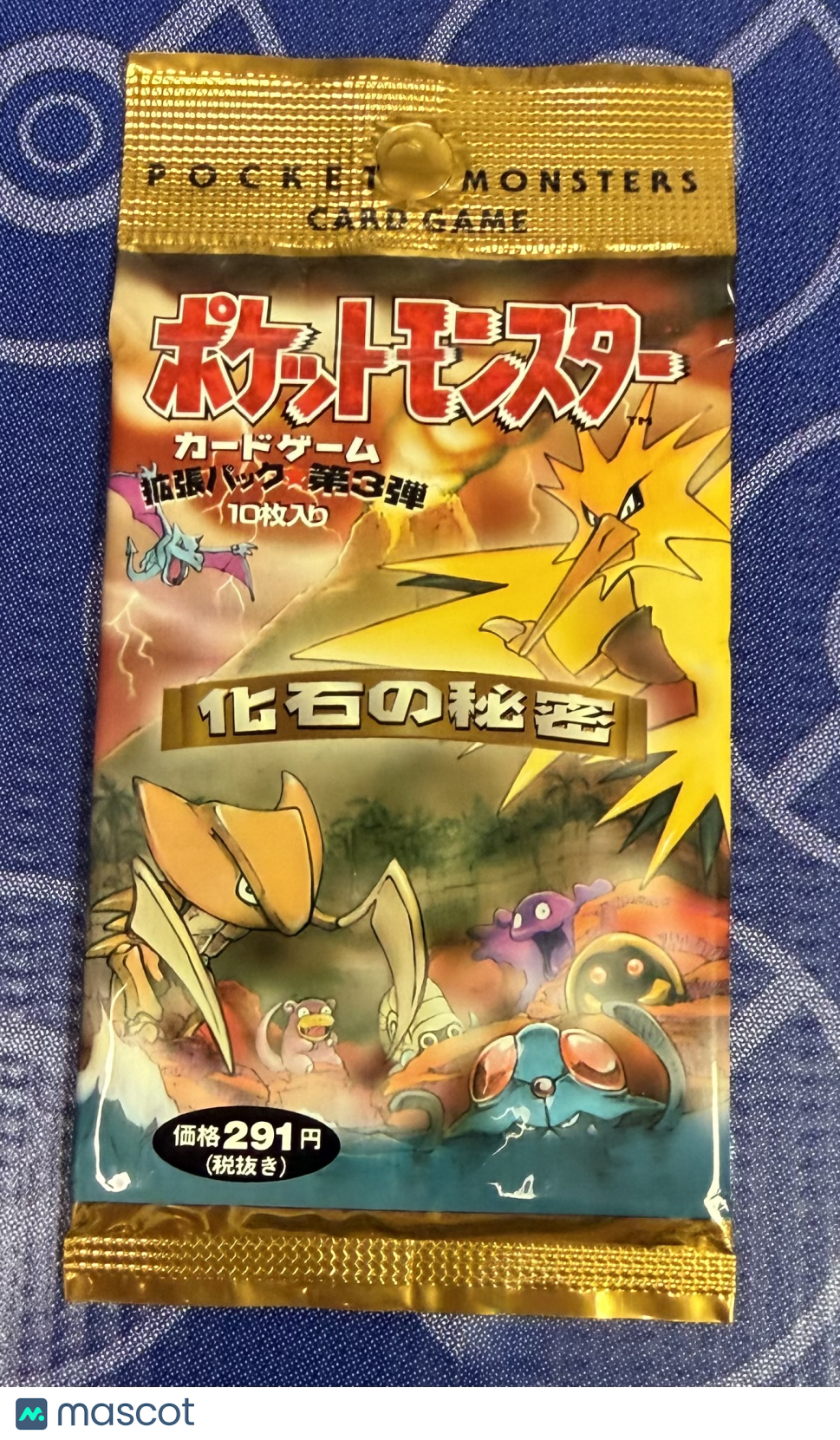 1997 Pokemon Japanese Mystery of the Fossils Booster Pack