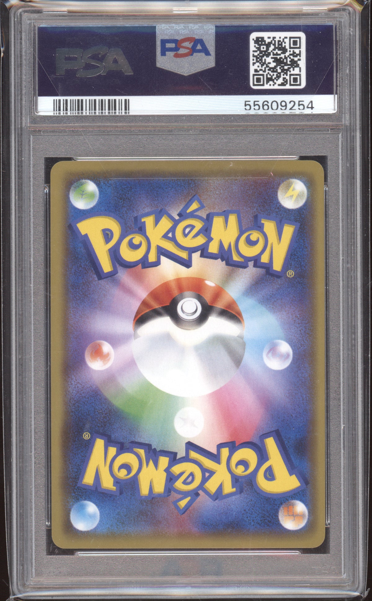2020 Pokemon SWSH Amazing Volt Tackle Charizard Holo Japanese PSA 10 #012