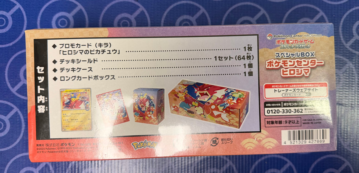 2025 Pokemon Center Hiroshima Special Box Japanese with Pikachu Promo