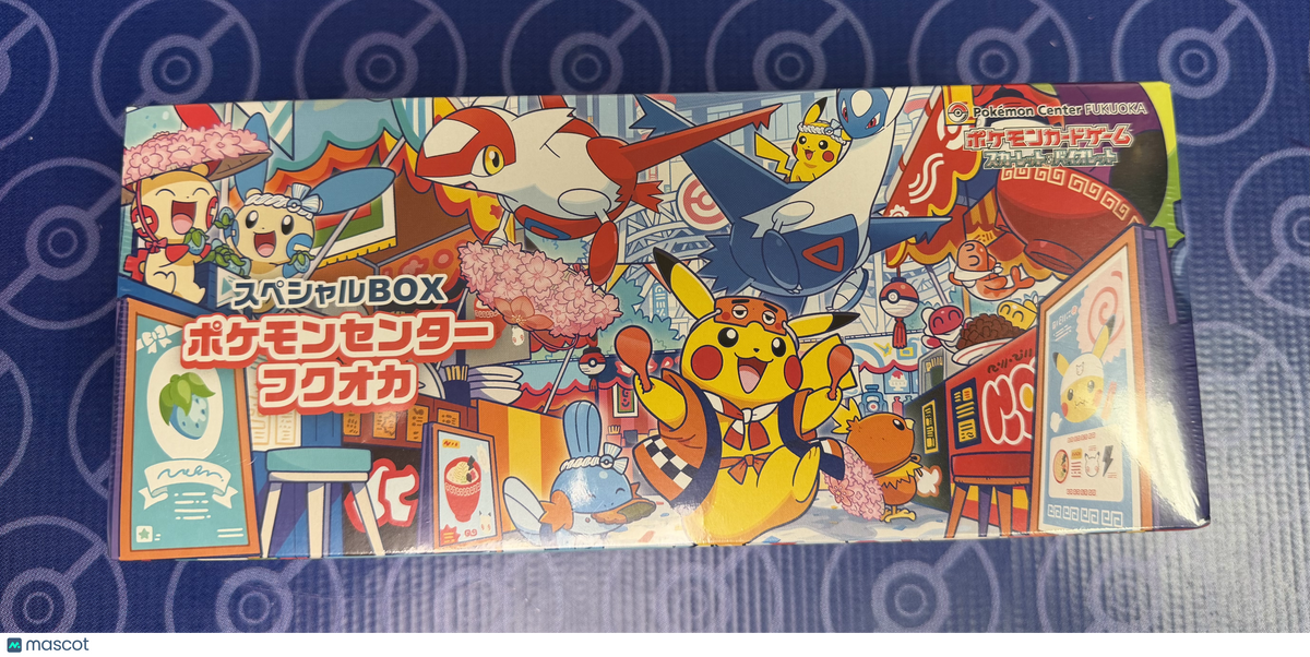 2025 Pokemon Center Fukuoka Special Box Japanese with Pikachu Promo (sealed)