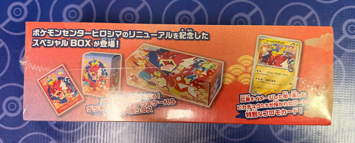 2025 Pokemon Center Hiroshima Special Box Japanese with Pikachu Promo