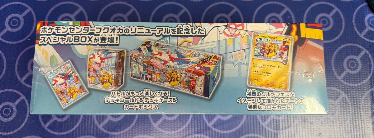 2025 Pokemon Center Fukuoka Special Box Japanese with Pikachu Promo (sealed)