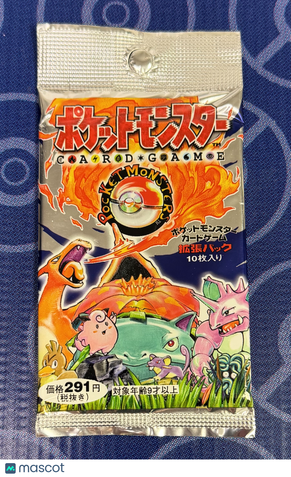 1996 Pokemon Japanese Base Set Booster Pack