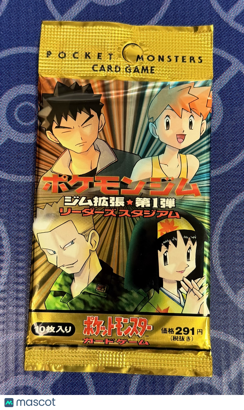 1996 Pokemon Japanese Gym Heroes Booster Pack