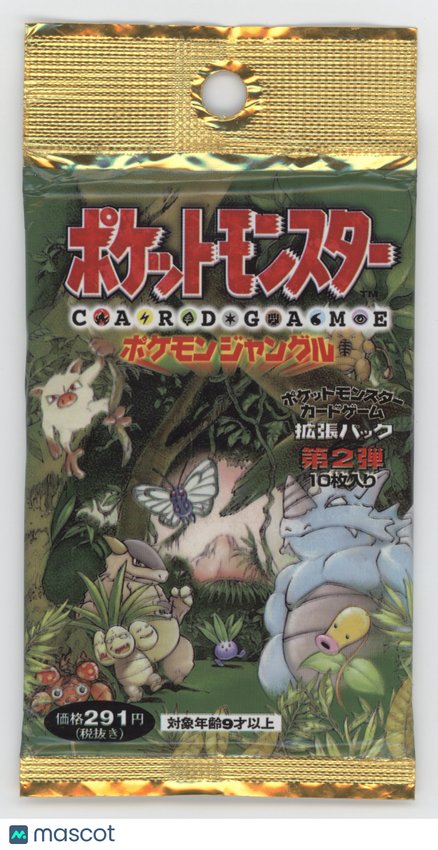 1995 Pokemon Japanese Jungle Booster Pack