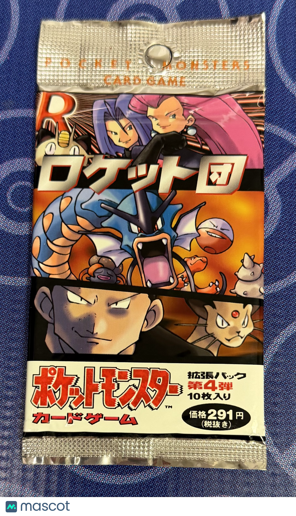 1997 Pokemon Japanese Rocket Gang Booster Pack