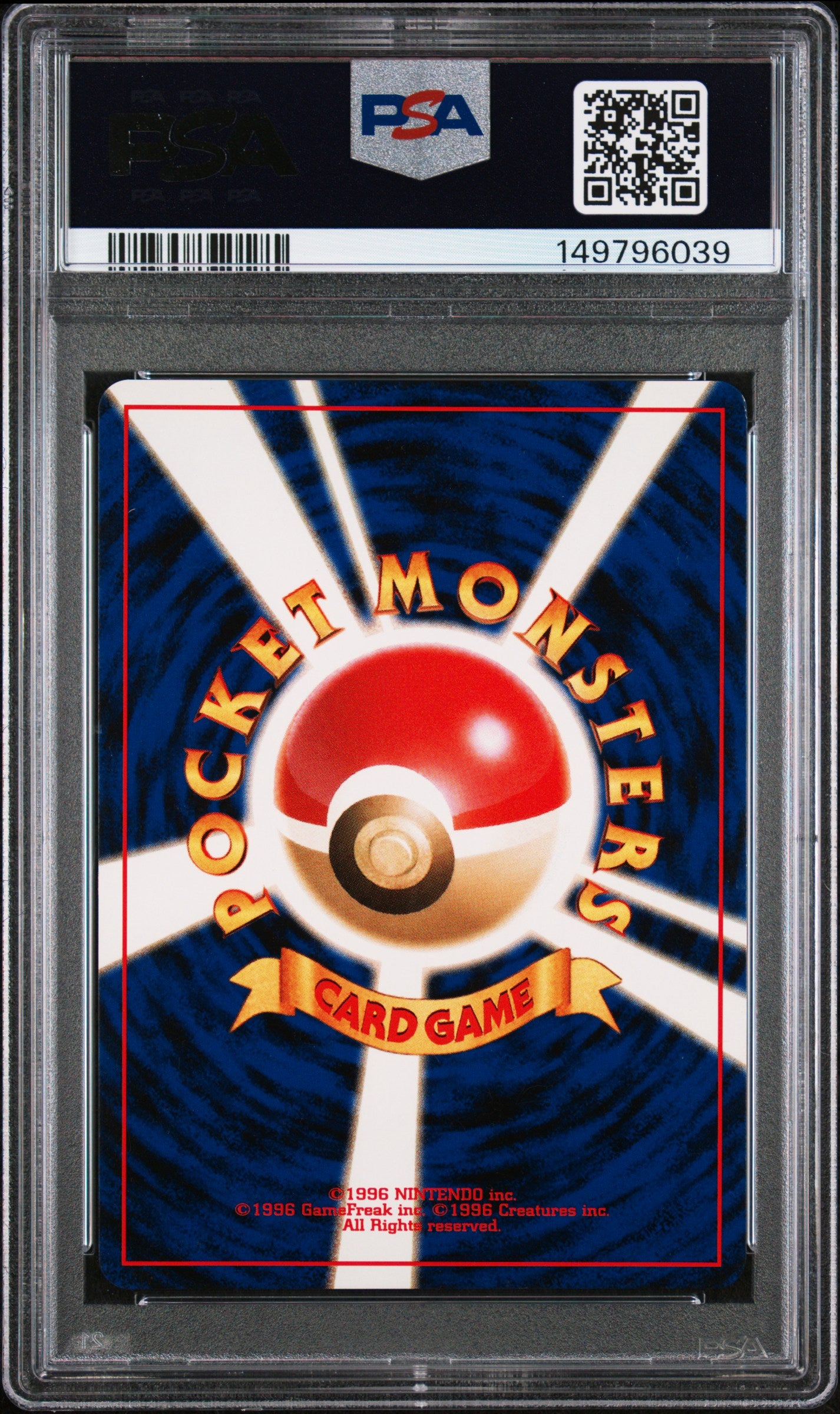 2000 Pokemon Japanese Neo Meganium Holo Japanese PSA 8 #154