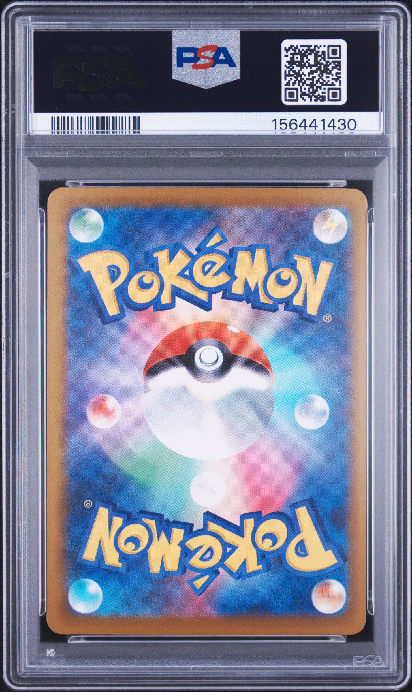 2025 Mega Dream Steven's Metagross ex Japanese Special Art Rare PSA 9 #245/193