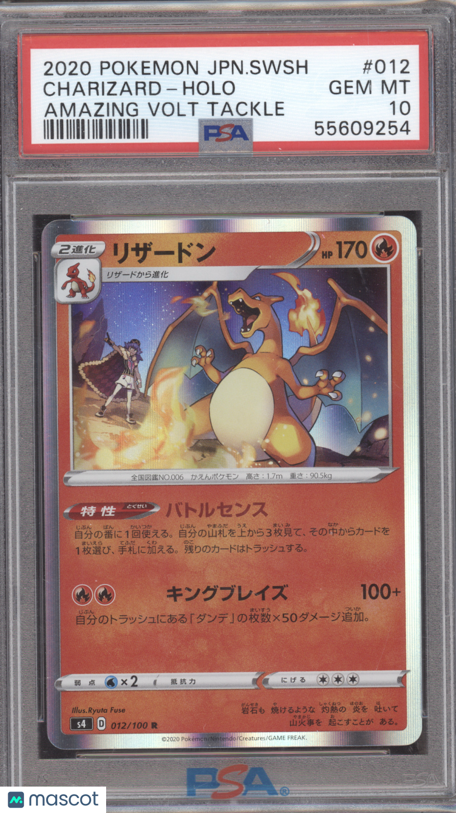 2020 Pokemon SWSH Amazing Volt Tackle Charizard Holo Japanese PSA 10 #012
