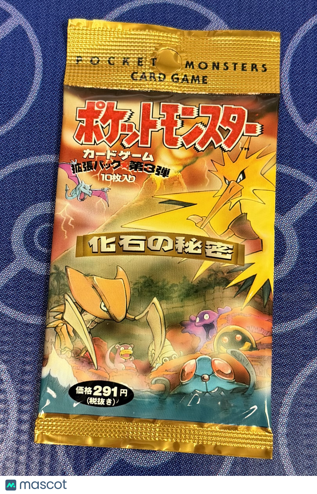 1997 Pokemon Japanese Mystery of the Fossils Booster Pack