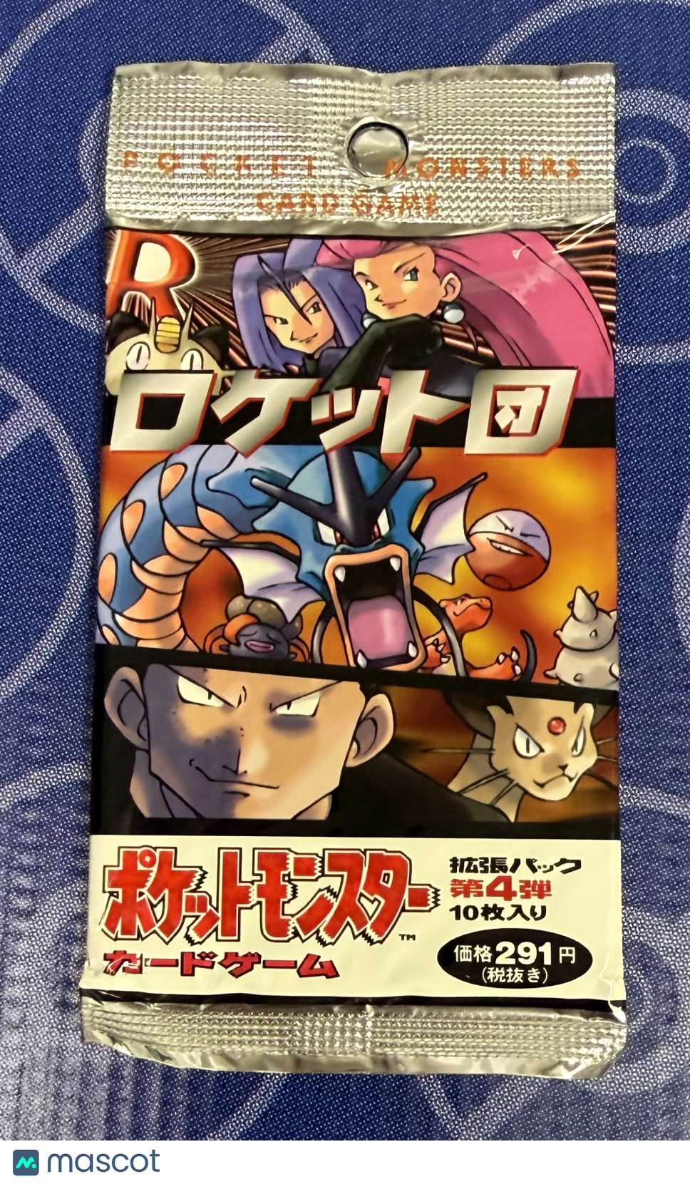 1997 Pokemon Japanese Rocket Gang Booster Pack