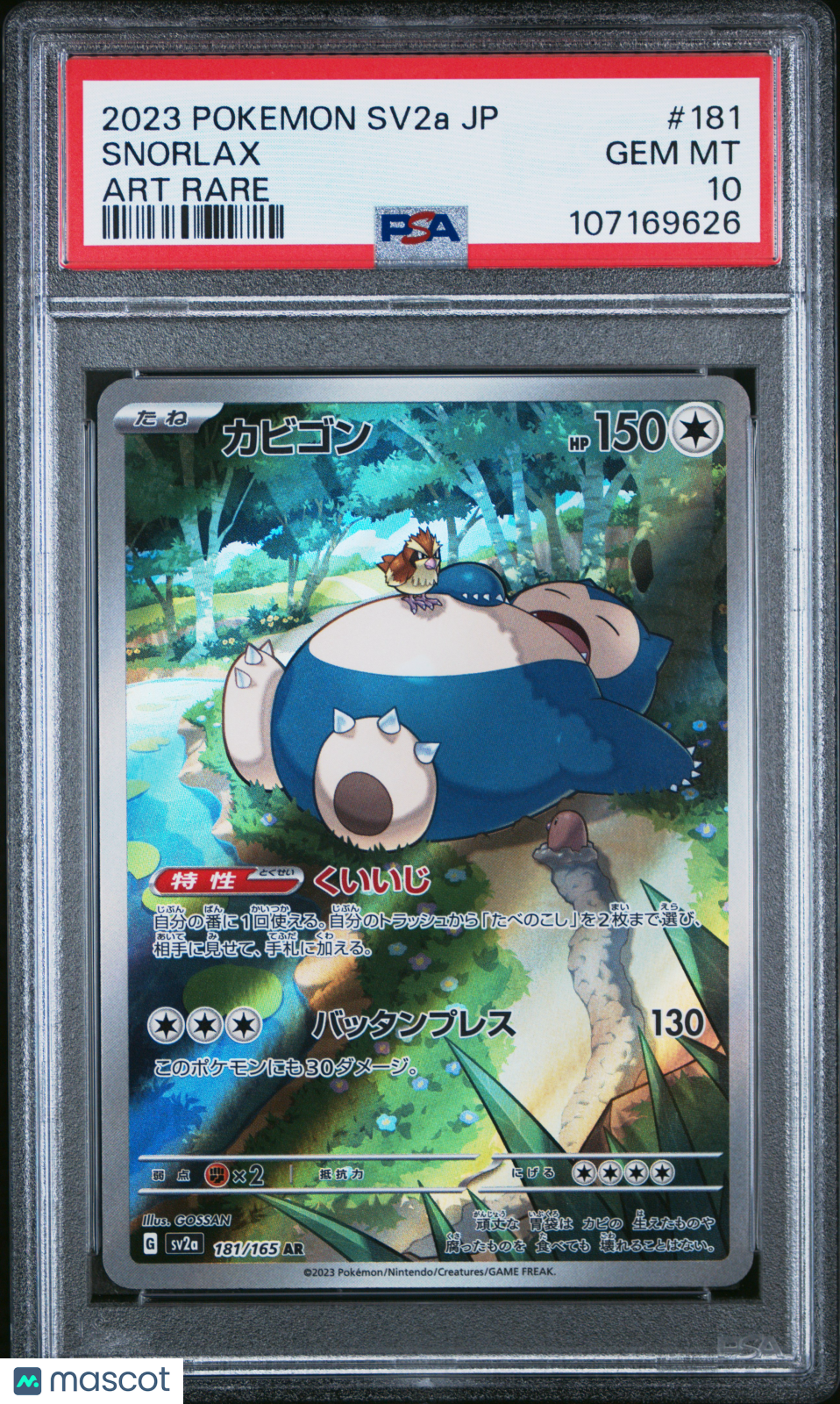 2023 Pokemon Card 151 Snorlax Japanese Art Rare PSA 10 #181