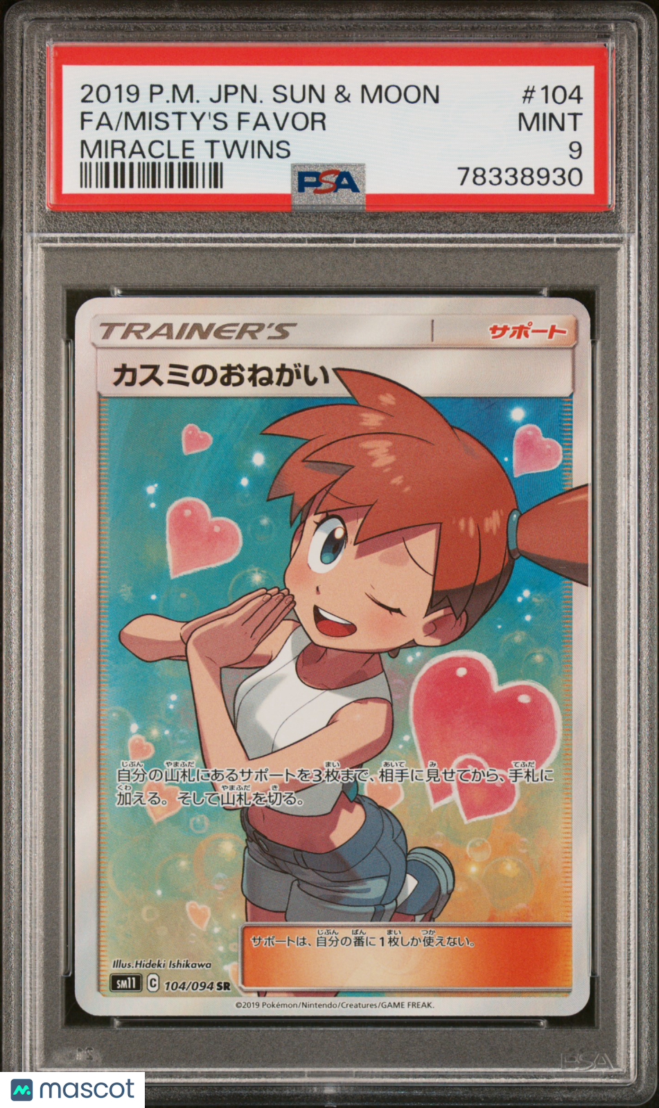 2019 Pokemon Sun & Moon Miracle Twins Misty's Favor Japanese PSA 9 #104