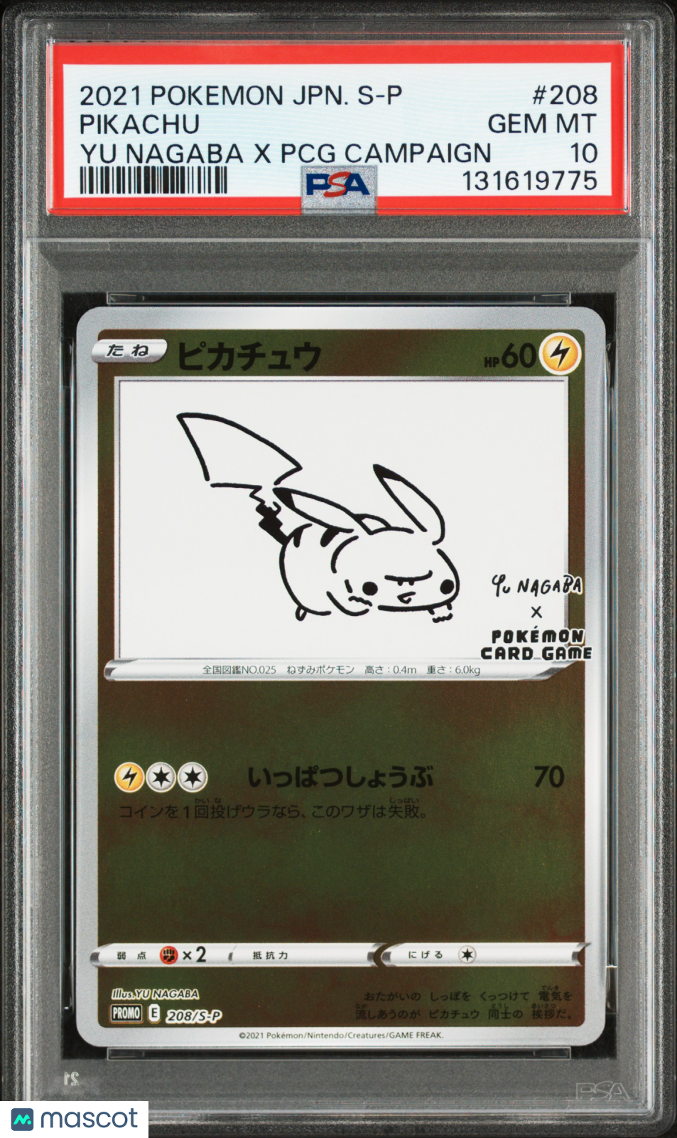 2021 Pokemon Promo Pikachu Japanese Yu Nagaba X PCG Campaign PSA 10 #208