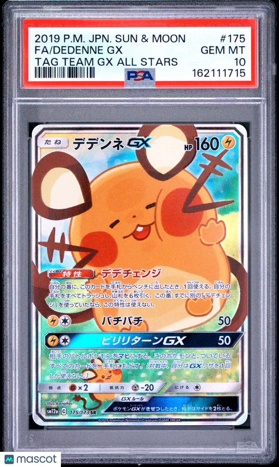2019 Pokemon Sun & Moon TAG Team GX All Star Dedenne GX Japanese PSA 10 #175/173