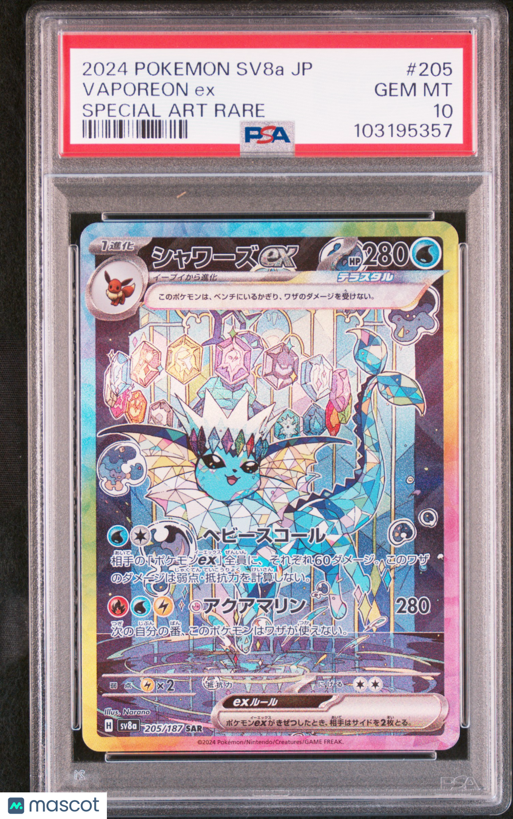 2024 Pokemon Terastal Fest ex Vaporeon ex Japanese Special Art  PSA 10 #205/187