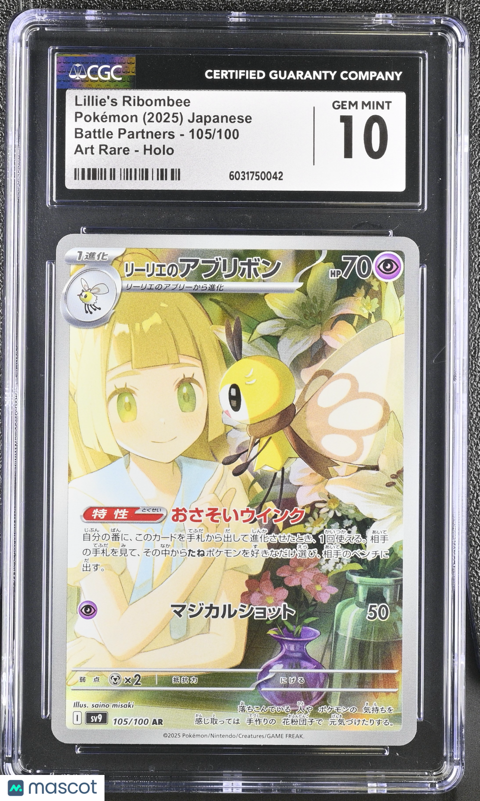 2025 Pokemon Battle Partners Lillie's Ribombee Japanese Art Rare CGC 10 #105/100