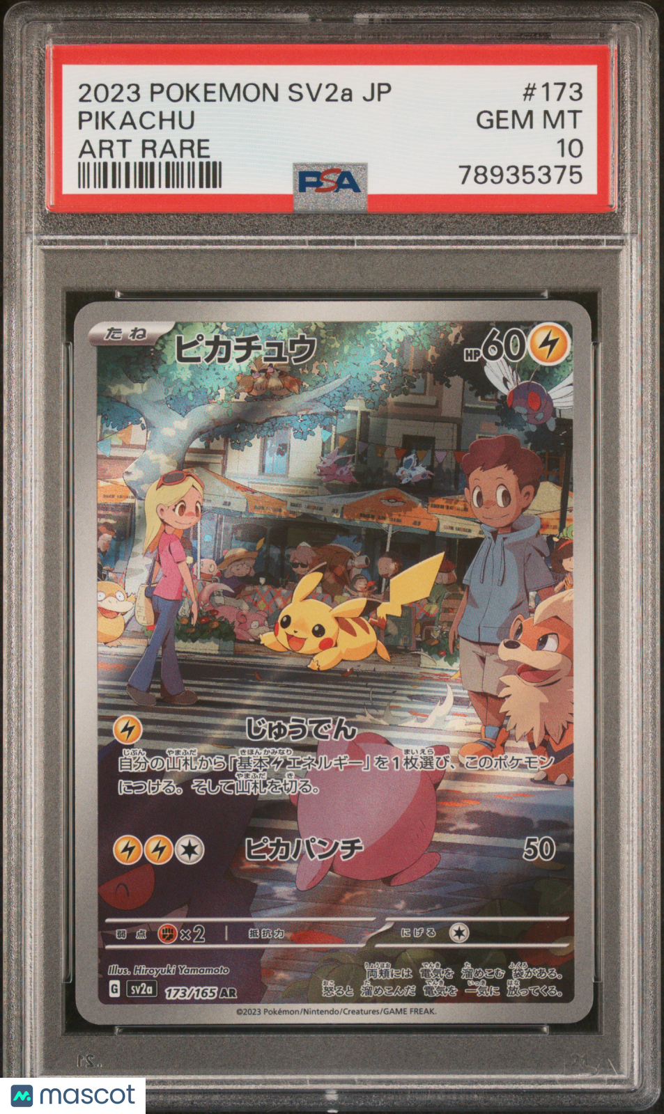2023 Pokemon Card 151 Pikachu Japanese Art Rare PSA 10 #173/165