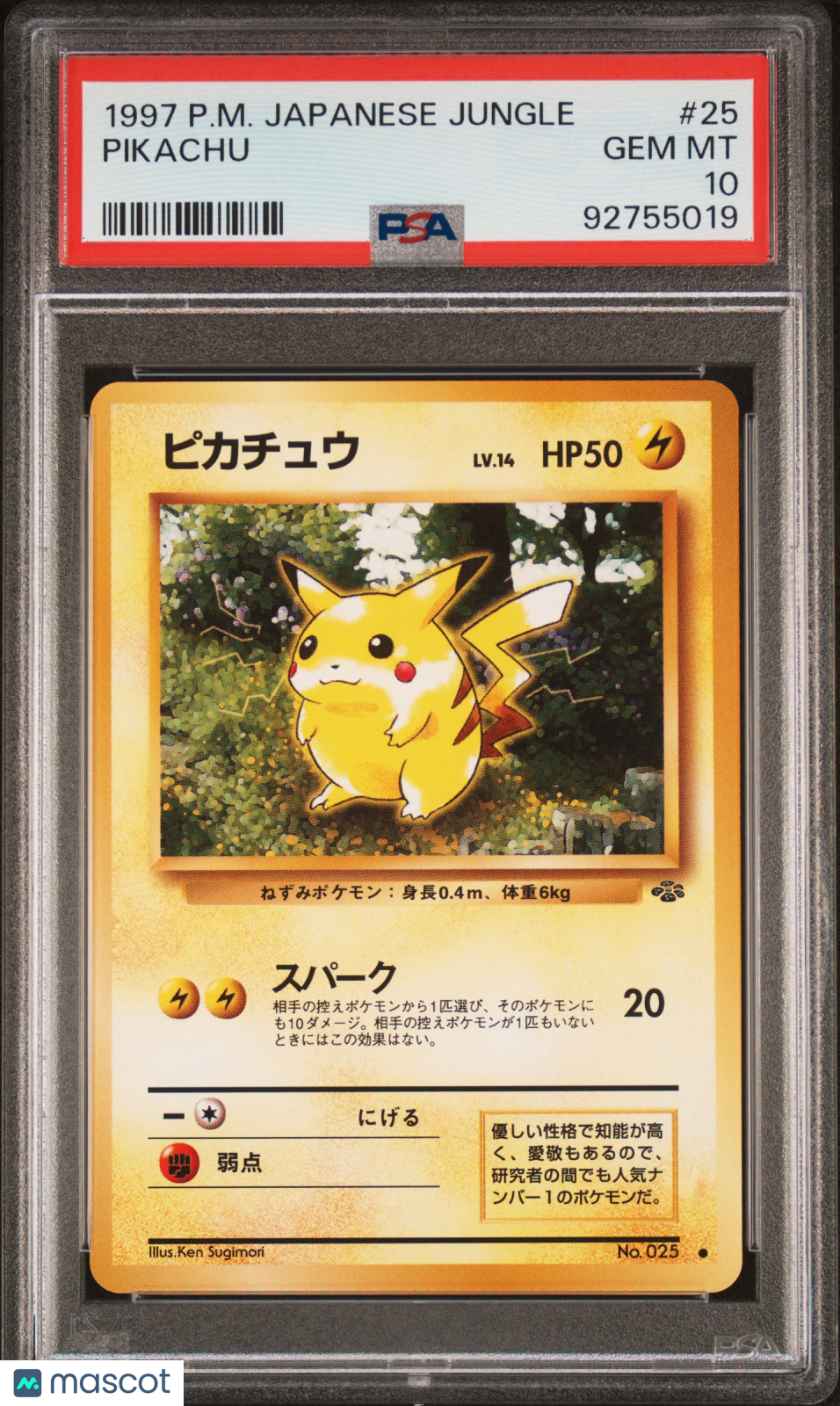 1997 Pokemon Jungle Pikachu Japanese PSA 10 #025