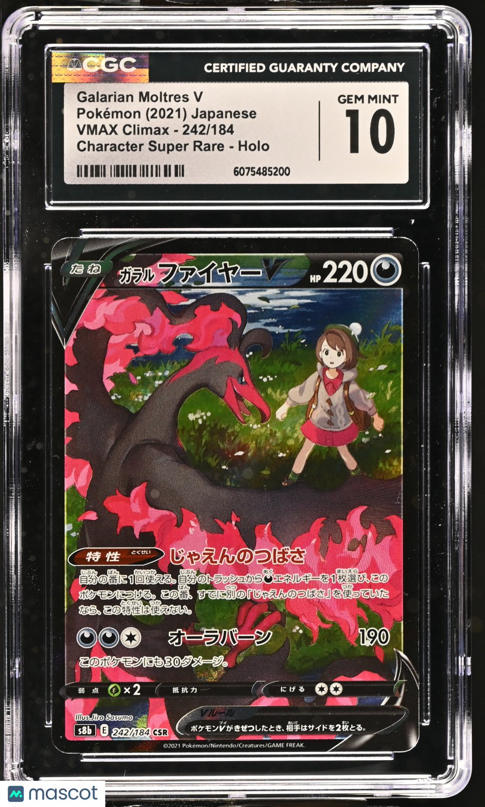 2021 Pokemon VMAX Climax Galarian Moltres V Holo Japanese CGC 10 #242/184